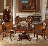 欧式圆餐桌椅组合 大理石圆桌子6人 美式圆桌新古典红棕圆形餐台