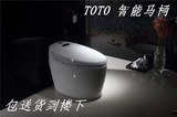 日本卫洗丽东陶体欧智能马桶坐便器 一体全自动智能座便器61050