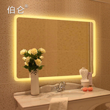 伯仑 无框带灯LED浴室镜卫浴镜卫生间镜子灯镜壁挂透光镜装饰镜