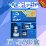 Intel/英特尔 I7-4790 台式机电脑 酷睿i7盒装 CPU处理器支持Z97