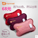 米尼15新款正品防爆充电热水袋电热水袋暖手袋暖手宝暖手暖脚509
