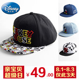 迪士尼童装旗舰店男童棒球帽女童鸭舌帽儿童帽子夏款2016新款韩版