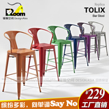 Tolix chair北欧吧台椅铁艺咖啡吧凳户外扶手椅酒吧高脚铁皮餐椅