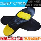 1双包邮原厂正品CAT i-Tech PU卡特鞋垫工装鞋鞋垫减震运动鞋垫男