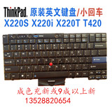 充新原装联想 Thinkpad T410 T410I T420 X220 T510 原装英文键盘