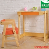 实木儿童学习桌椅套装可升降小学生课桌椅组合简约儿童书桌写字桌