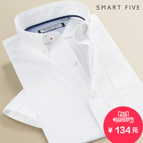 SmartFive 白色牛津纺短袖衬衫精纺纯棉简约时尚休闲男士水洗衬衣