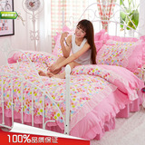 韩式公主蕾丝床裙床罩4四件套粉色碎花床上用品1.2 1.5x2.0米特价