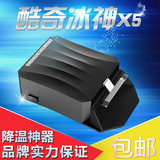 酷奇冰神X5抽风式笔记本散热器强力风机涡轮静音13/14/15.6/17寸