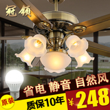 冠领吊扇灯 餐厅简约家用客厅风扇灯欧式仿古铁叶LED带风扇的吊灯
