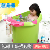 带凳子宝宝洗澡桶 安全无毒塑料儿童浴桶 超大号婴儿洗澡浴缸浴盆