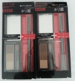 日本代购现货KATE造型三色眉粉 一字眉自然防水防汗 锁色不晕染