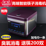拓玛KX-N500不锈钢 全自动筷子消毒机消毒柜筷子盒筷子200双包邮