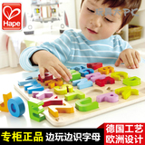 德国Hape立体数字字母拼图 2-3岁宝宝益智玩具 儿童木制早教拼板