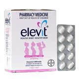 澳洲代购直邮 德国版Elevit爱乐维孕妇维生素澳洲100片含叶酸