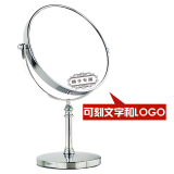 6-8英寸台式化妆镜 梳妆镜 放大双面 欧式不锈钢台式镜子可定制