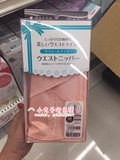 现货日本直邮 dacco三洋收腹带加强型顺产剖腹通用束腹带