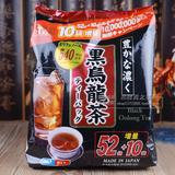 日本代购 TBD东美堂黑乌龙茶油切 排出毒素去油腻调理52+10包