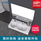 acmore现代简约双卫卫浴柜组合个性创意洗手台洗面柜洗手洗手盆池