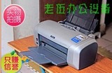 爱普生R230/R210喷墨6色二手打印机 家用彩色照片 热转印 带连供