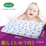 代购泰国VENTRY婴儿 乳胶枕头 卡通全棉学生枕儿童宝宝枕芯加长