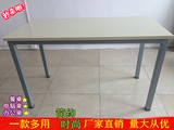 简易办公桌员工培训桌长条桌学习桌会议桌条形活动桌餐桌北京包邮