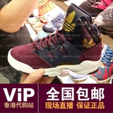 香港代购站 Adidas/三叶草 新款舒适时尚休闲篮球鞋 女鞋
