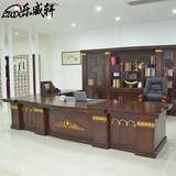 乐威轩欧式古典实木皮大班台3.8米老板桌总裁董美式办公桌现货A95