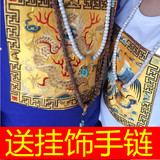 中国风夏季男士装官服龙袍半袖民族风补子龙刺绣短袖t恤情侣款
