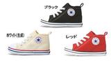 预定！日本代购converse baby 小童款侧拉链宝宝学步鞋运动鞋！