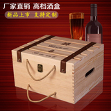 红酒六支装木箱 高档红酒木盒礼盒6只葡萄酒箱盒子红酒盒批发定做