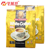 马来西亚进口益昌老街 原味三合一速溶 白咖啡600g*2袋 多省包邮