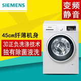 SIEMENS/西门子 XQG62-WS10K1601W 滚筒洗衣机全自动变频6.2KG