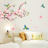 粉色桃花可移除装饰墙贴客厅电视墙沙发背景墙壁贴画卧室温馨贴纸