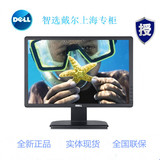 戴尔/Dell E1913 19寸电脑显示器宽屏LED背光原装正品实体现货