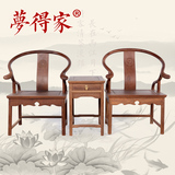 红木家具 中式仿古椅子 鸡翅木圈椅三件套实木太师椅 原木休闲椅
