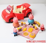 餐零食餐具过家家佩佩猪塑料公仔玩具包邮粉红猪小妹豪华汽车野