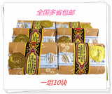 正品蜂花檀香香皂125g老品牌上海檀香香皂一组10块全国多省包邮