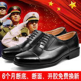 三接头皮鞋配发正品07军官皮鞋校尉常服军鞋制式07a07b士官军皮鞋