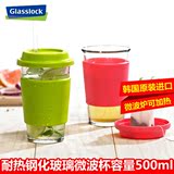 Glasslock韩国耐热家用办公水杯 带盖钢化玻璃杯 泡茶杯子牛奶杯