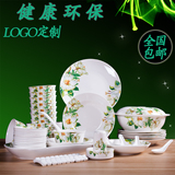 定制批发陶瓷器碗碟子景德镇56头骨瓷餐具套装碗盘子家用可印LOGO