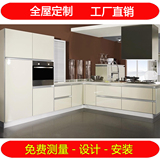 钢化晶钢门板厨房厨柜整体橱柜订做现代简约石英石台面3185-QAJU