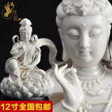 梵趣 德化陶瓷观音佛像摆件 玉白瓷器自在观音像12寸观世音菩萨