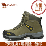 Camel骆驼2014秋冬季中帮系带男户外鞋正品新款登山鞋A442026285