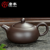 唐丰原矿紫砂茶壶茶具配件大号紫砂半手工紫泥茶壶特价TF3271