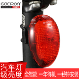 加雪龙W04自行车尾灯安全警示灯 智能爆闪山地单车配件骑行装备
