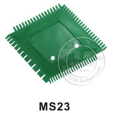 绿色齿口艺术刮梳质感艺术涂料硅藻泥施工造型工具液体壁纸MS23