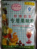广村TD玫瑰粉珍珠奶茶必备果粉1kg奶茶店专用设备全套原料批发
