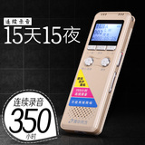 清华同方TF-350录音笔16G声控微型高清远距专业降噪商务会议记要
