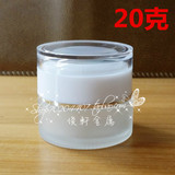 20g(克)白色磨砂玻璃膏霜瓶/面霜瓶/眼霜瓶+白色亚克力盖+手拉垫